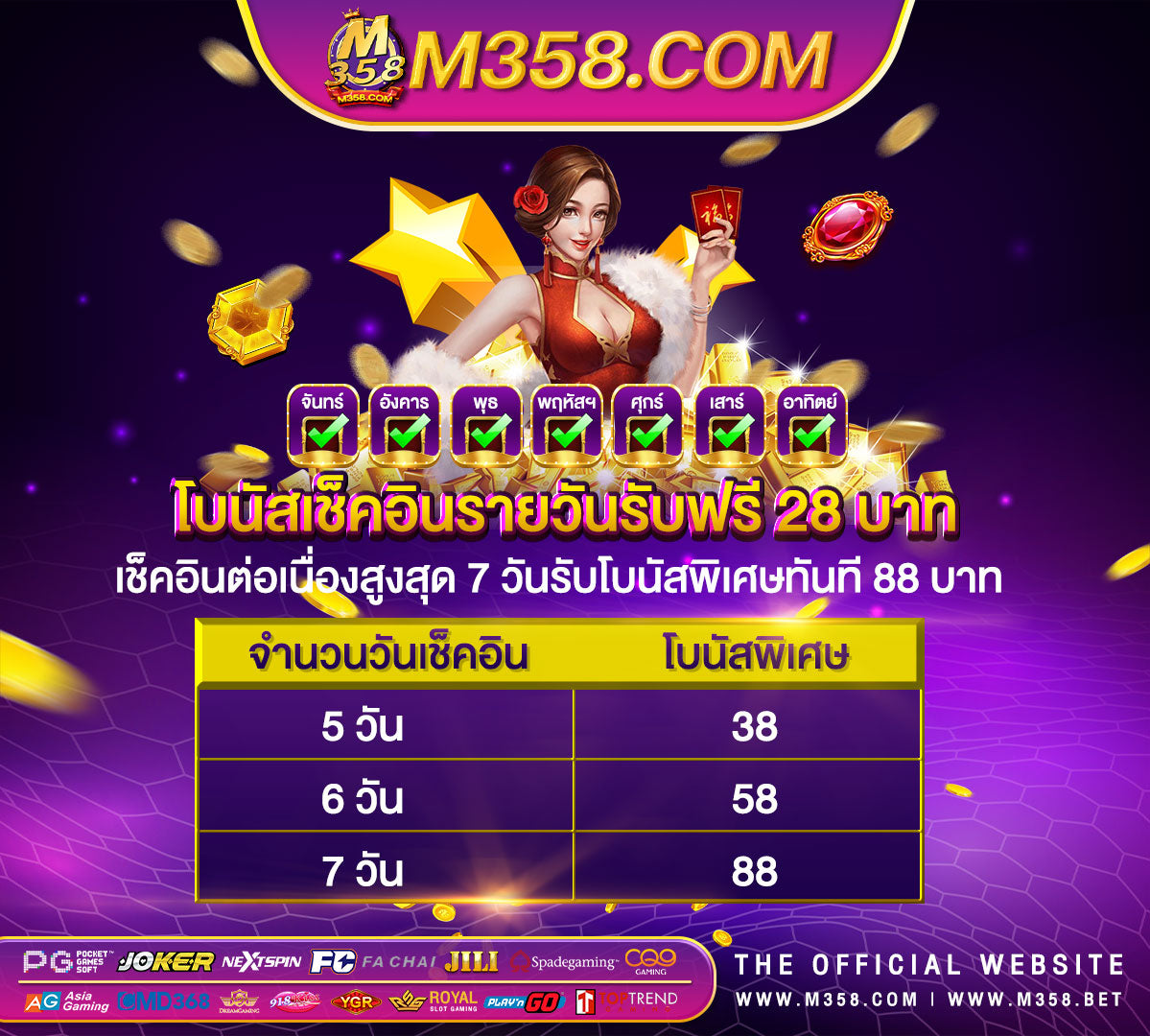 pg slot เว็บตรง ล่าสุด panda slot 89